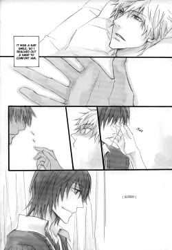 Page 26 of Sayonara Refrain