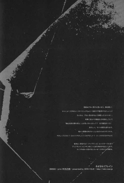 Page 30 of Sayonara Refrain