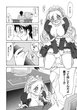 Page 106 of Night Milk