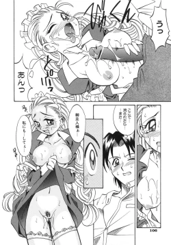 Page 108 of Night Milk