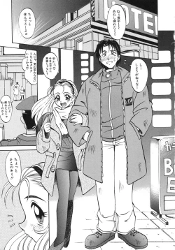 Page 113 of Night Milk