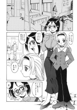 Page 132 of Night Milk