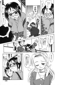 Page 137 of Night Milk