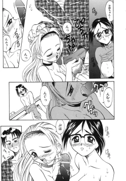 Page 143 of Night Milk