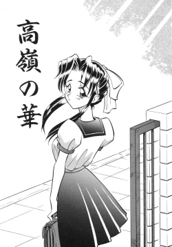 Page 151 of Night Milk