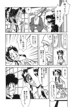 Page 157 of Night Milk