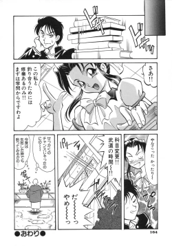 Page 166 of Night Milk