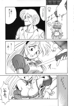 Page 169 of Night Milk