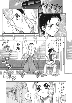 Page 69 of Night Milk