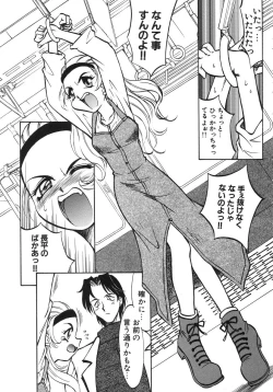 Page 71 of Night Milk