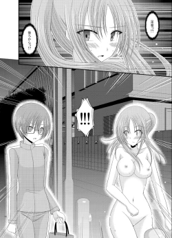 Page 102 of Roshutsu Shoujo Yuugi Soushuuhen Ge