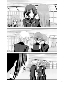 Page 147 of Roshutsu Shoujo Yuugi Soushuuhen Ge