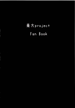 Page 32 of Chikurin no Tooboe