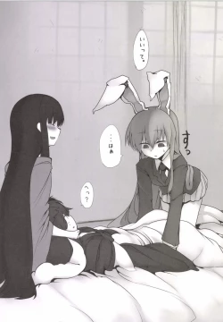 Page 7 of Chikurin no Tooboe