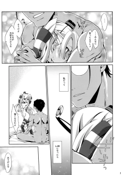 Page 22 of Melcheese 41