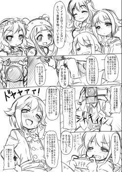 Page 28 of Koukaihime