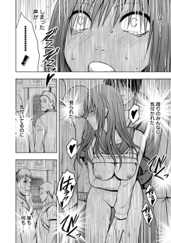 Page 14 of Virgin Idol 2