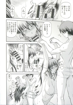 Page 164 of Ana no Oku no Ii Tokoro