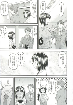 Page 61 of Ana no Oku no Ii Tokoro