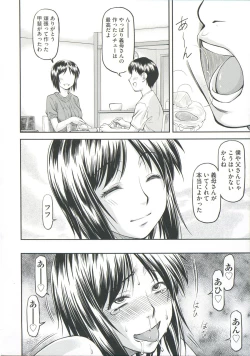 Page 76 of Ana no Oku no Ii Tokoro