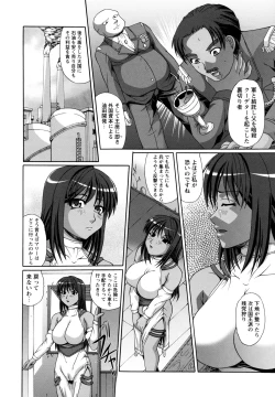 Page 148 of Kichiku Rinkan