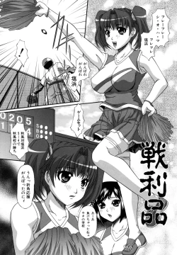 Page 35 of Kichiku Rinkan