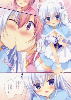 Page 7 of Himitsu Tea Time