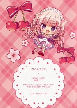 Page 15 of Asagohan wa Nani ni Shimasu ka?