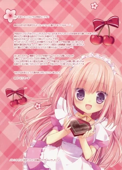 Page 2 of Asagohan wa Nani ni Shimasu ka?