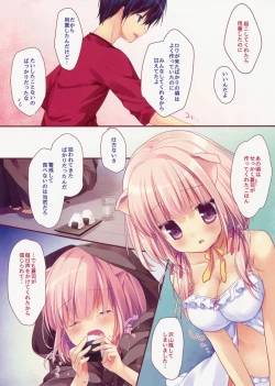 Page 4 of Asagohan wa Nani ni Shimasu ka?