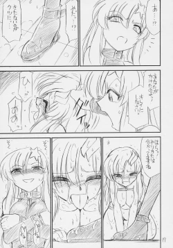 Page 18 of PRISONER 8 Miserable Birds