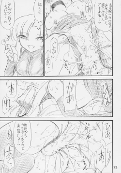 Page 38 of PRISONER 8 Miserable Birds