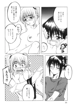 Page 37 of Shoujo o Nuida Natsu - take off GIRL in the summer