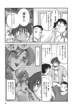 Page 10 of Tonari no Tonari no Onee-san 2