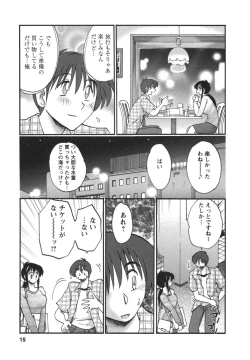Page 16 of Tonari no Tonari no Onee-san 2