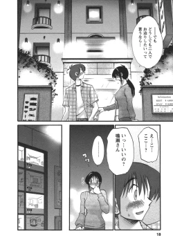 Page 19 of Tonari no Tonari no Onee-san 2