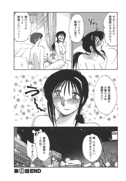 Page 29 of Tonari no Tonari no Onee-san 2