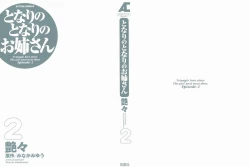 Page 4 of Tonari no Tonari no Onee-san 2