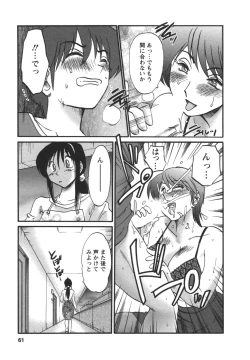 Page 62 of Tonari no Tonari no Onee-san 2