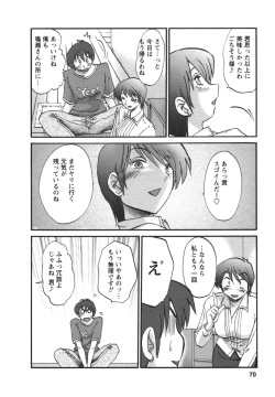 Page 71 of Tonari no Tonari no Onee-san 2
