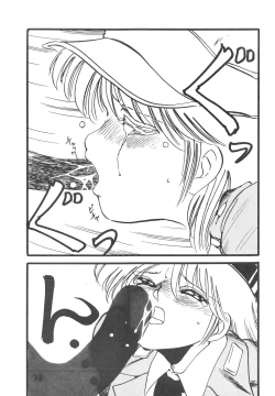 Page 14 of MELON FRAPPE 6