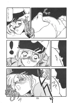 Page 16 of MELON FRAPPE 6