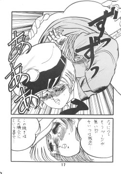 Page 18 of MELON FRAPPE 6