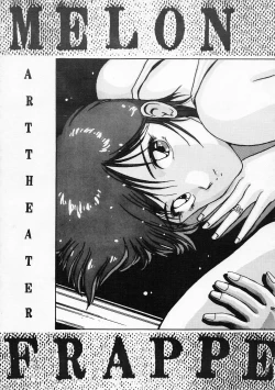 Page 2 of MELON FRAPPE 6