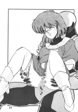 Page 36 of MELON FRAPPE 6