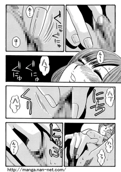 Page 4 of Kagami no Nakano Hentai Musume
