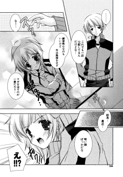 Page 103 of Hatsukoi Lesson