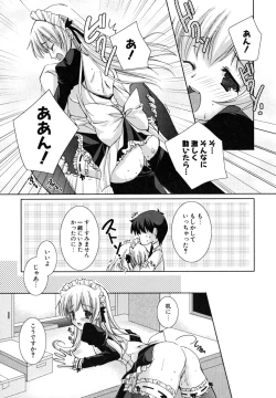 Page 133 of Hatsukoi Lesson