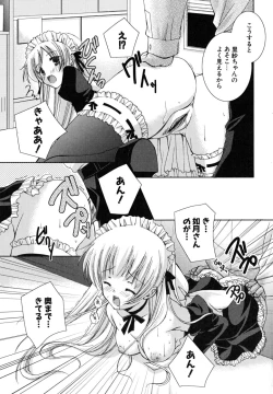 Page 134 of Hatsukoi Lesson