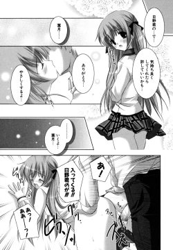Page 171 of Hatsukoi Lesson